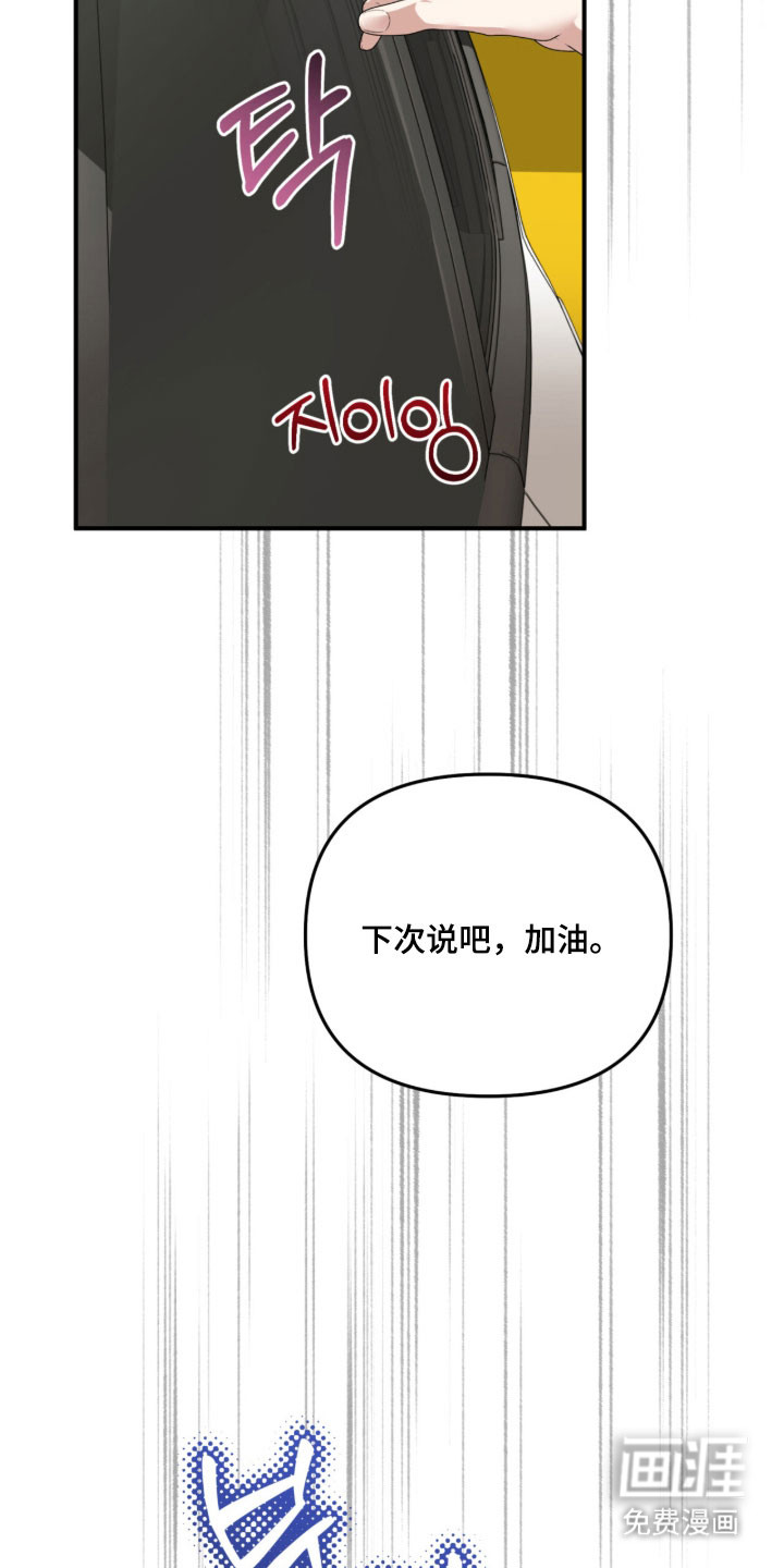 第39话32