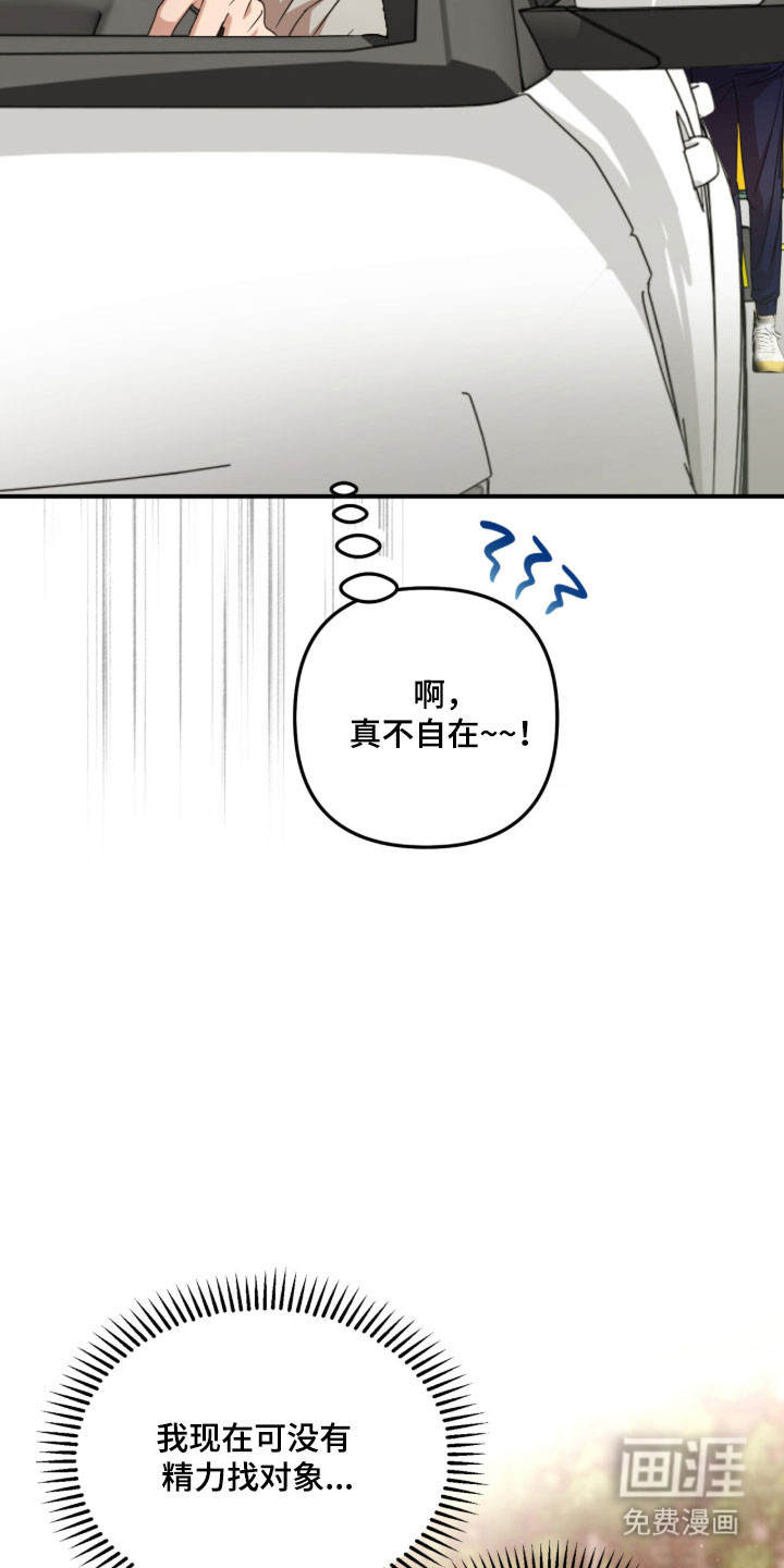 第39话34