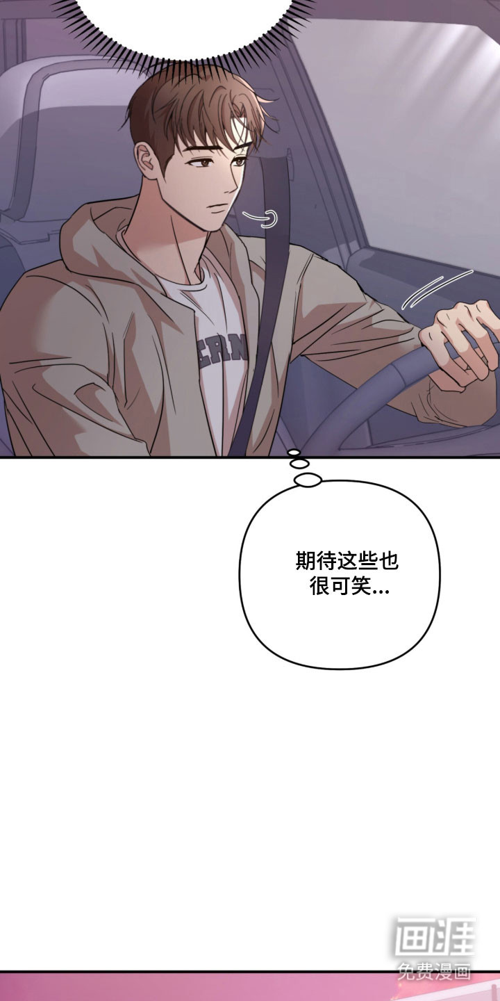 第39话37
