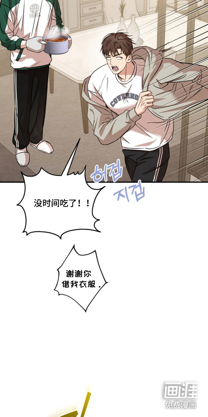 第39话9
