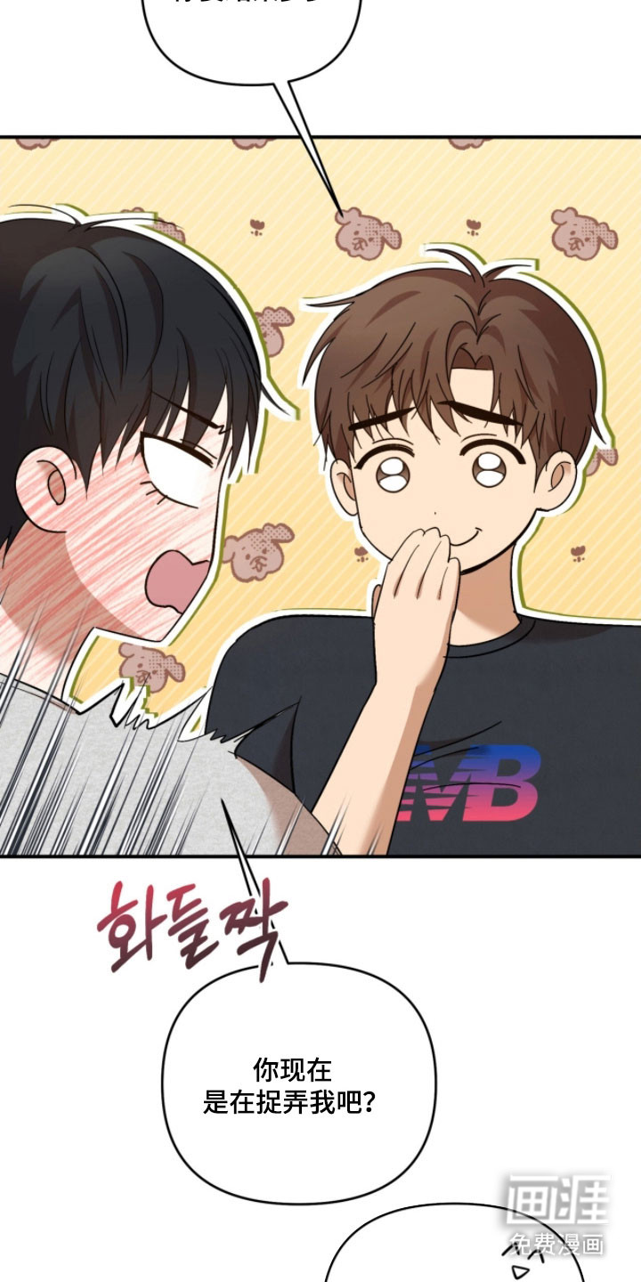 第38话4