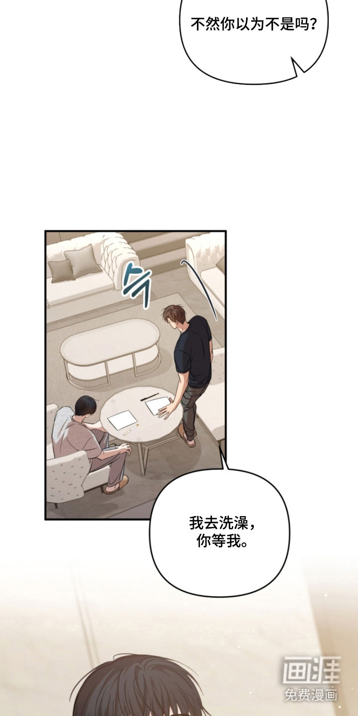第38话5