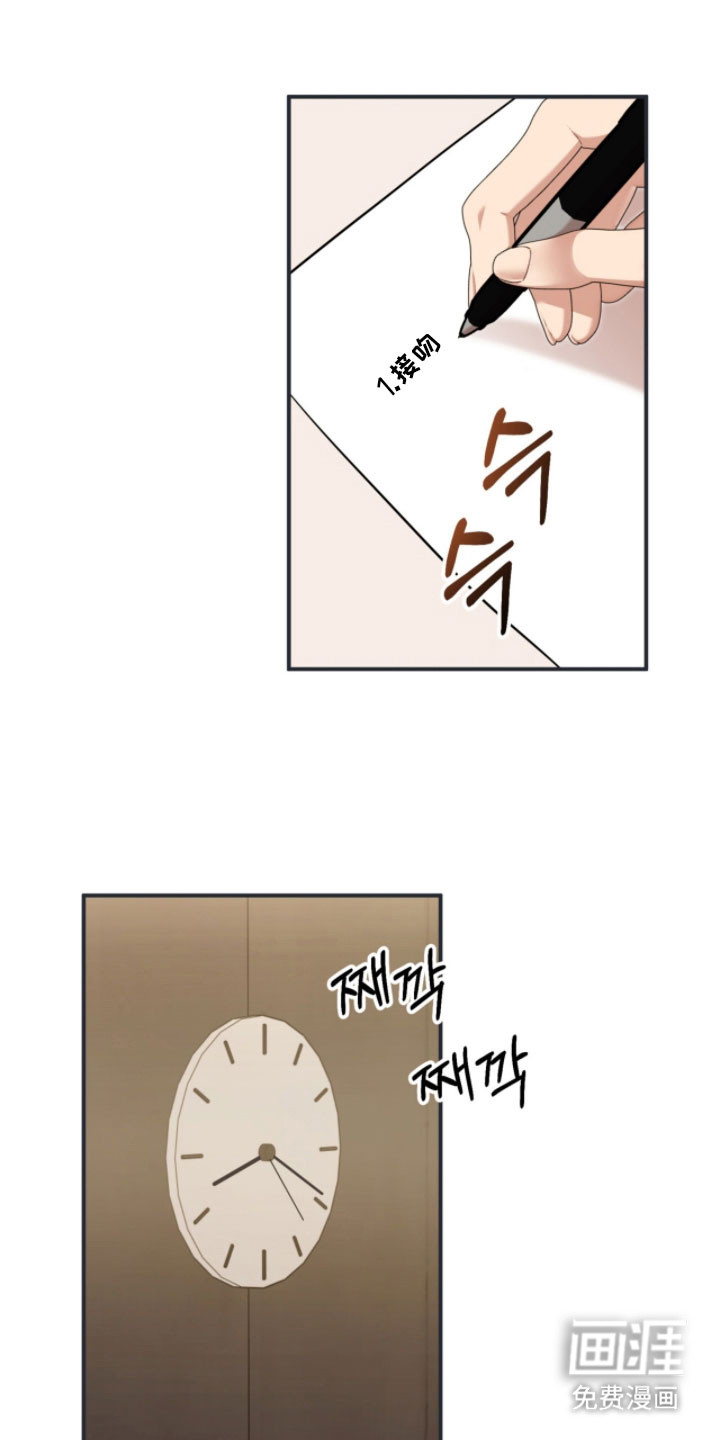 第37话0