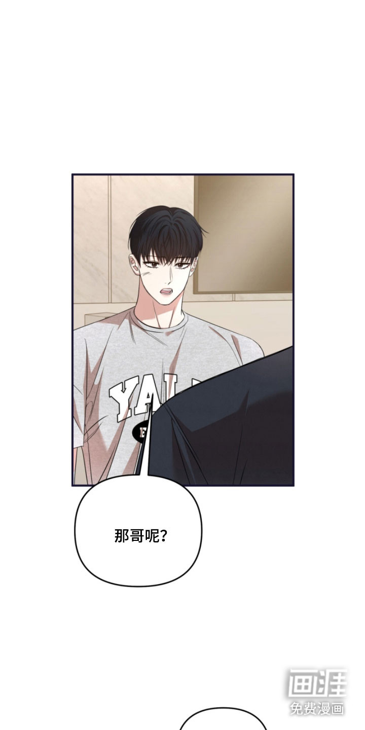 第37话11