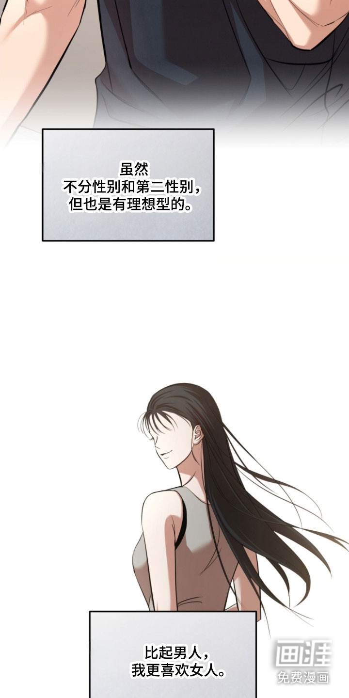 第37话13