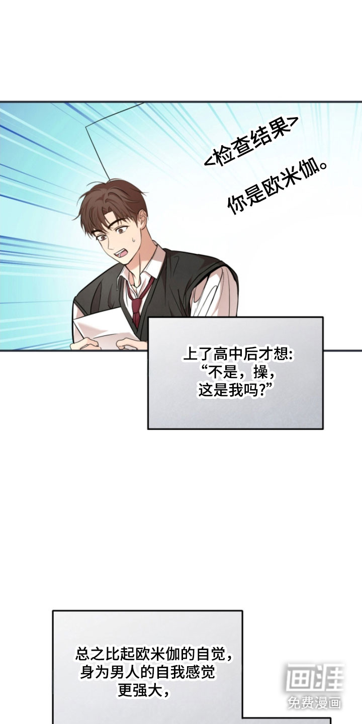 第37话15