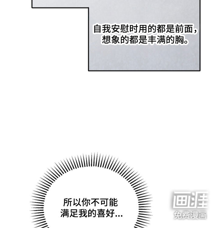 第37话16