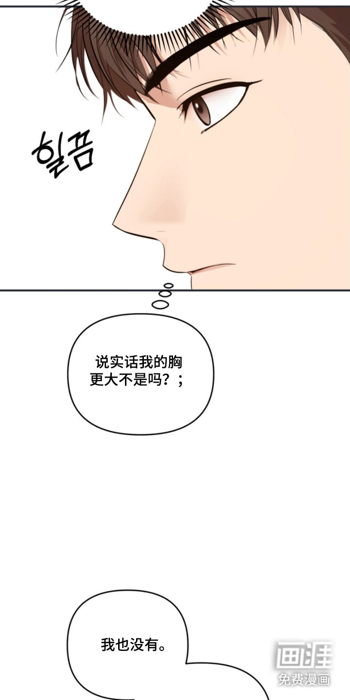 第37话17