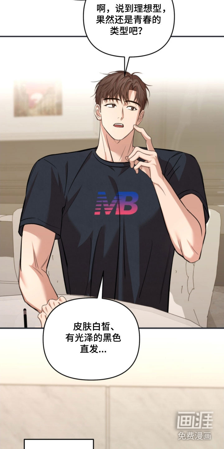第37话18