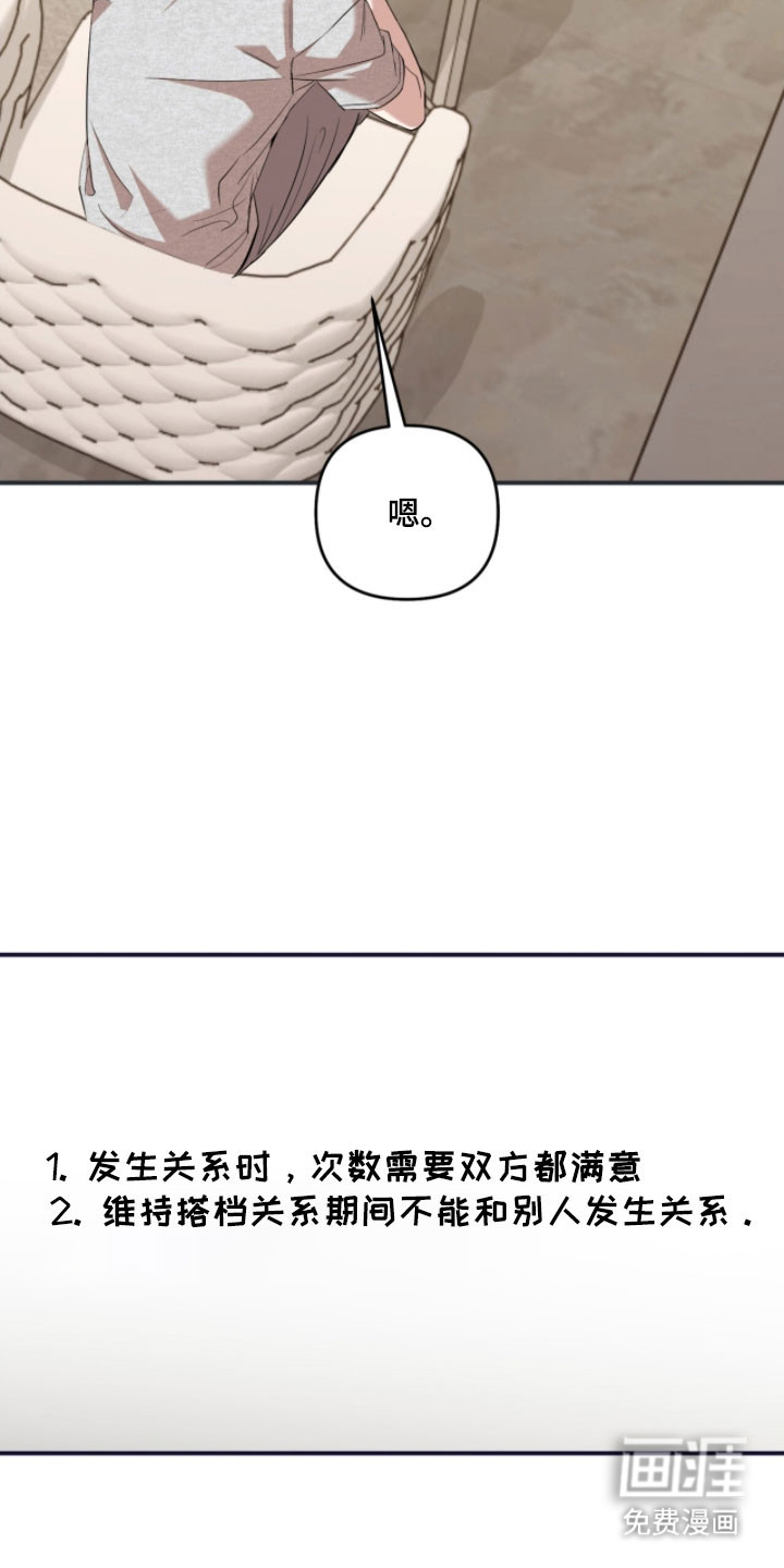 第37话2