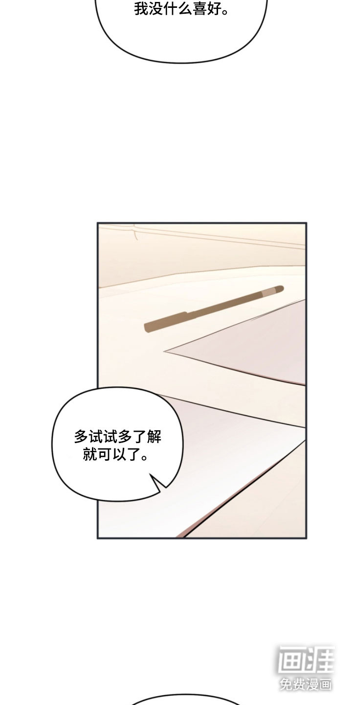 第37话24