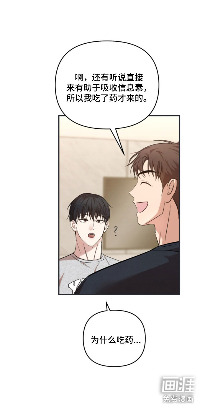第37话26