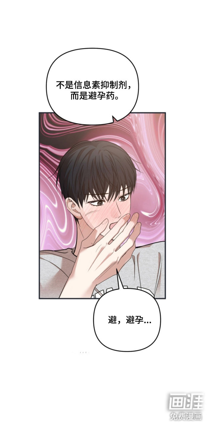 第37话27