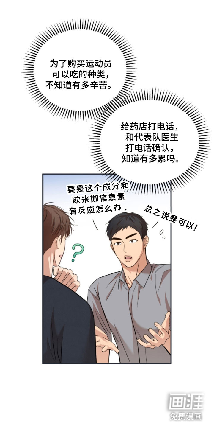 第37话28