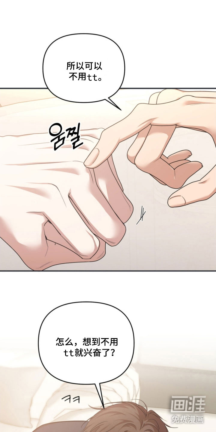 第37话29