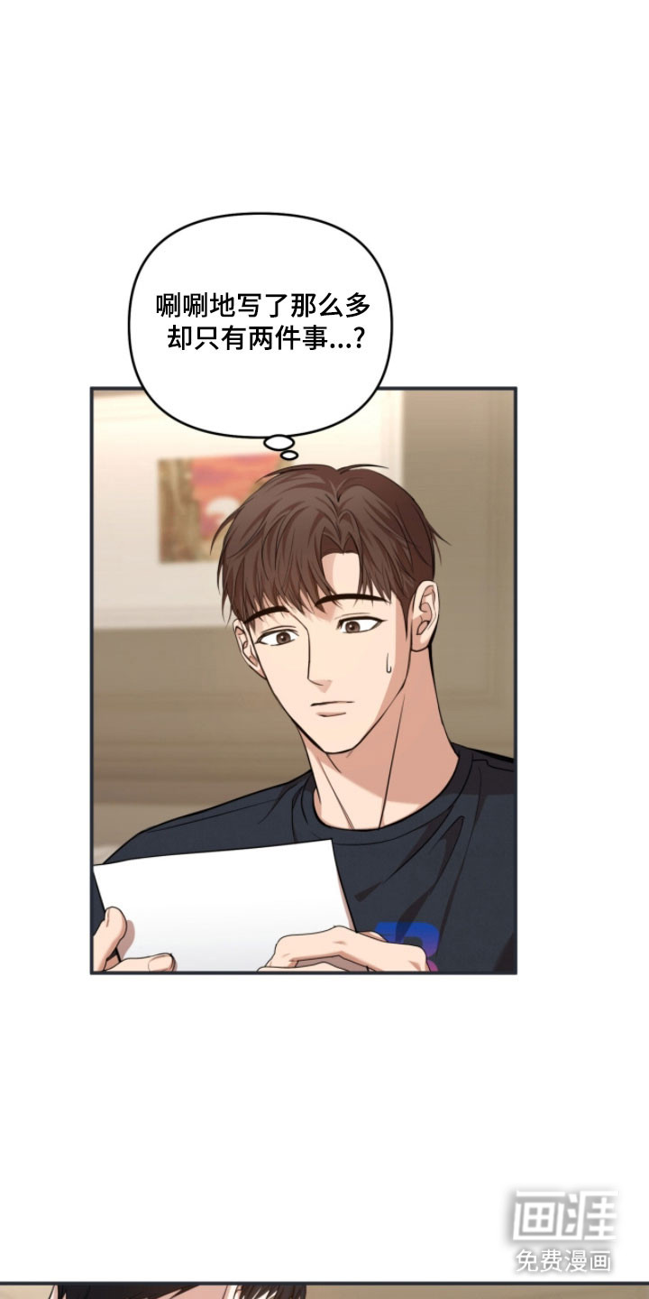 第37话3