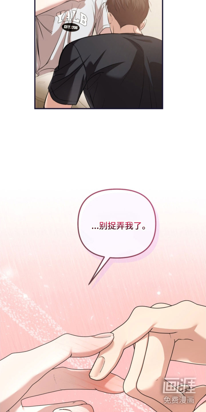 第37话31