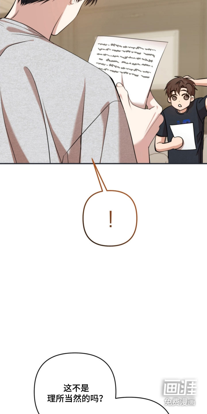 第37话4