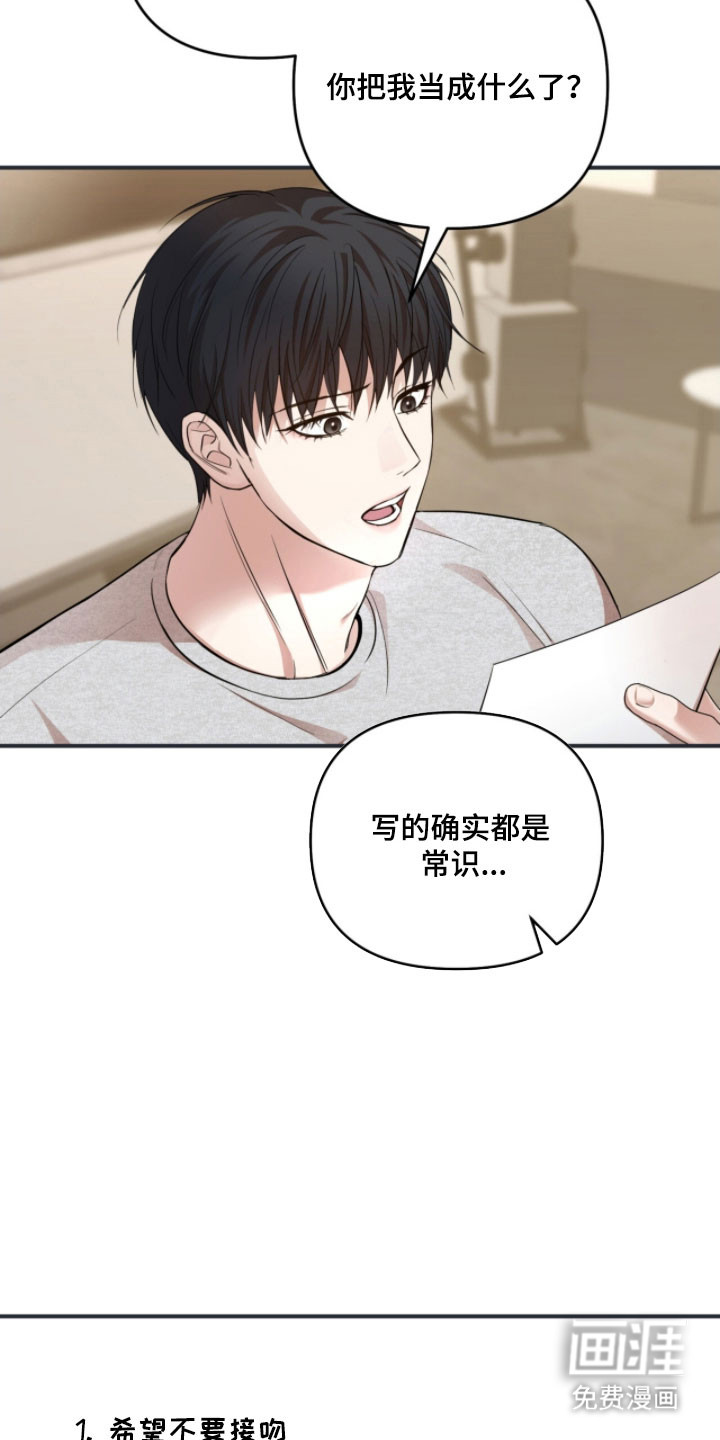 第37话5