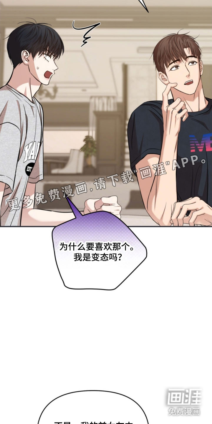第37话9
