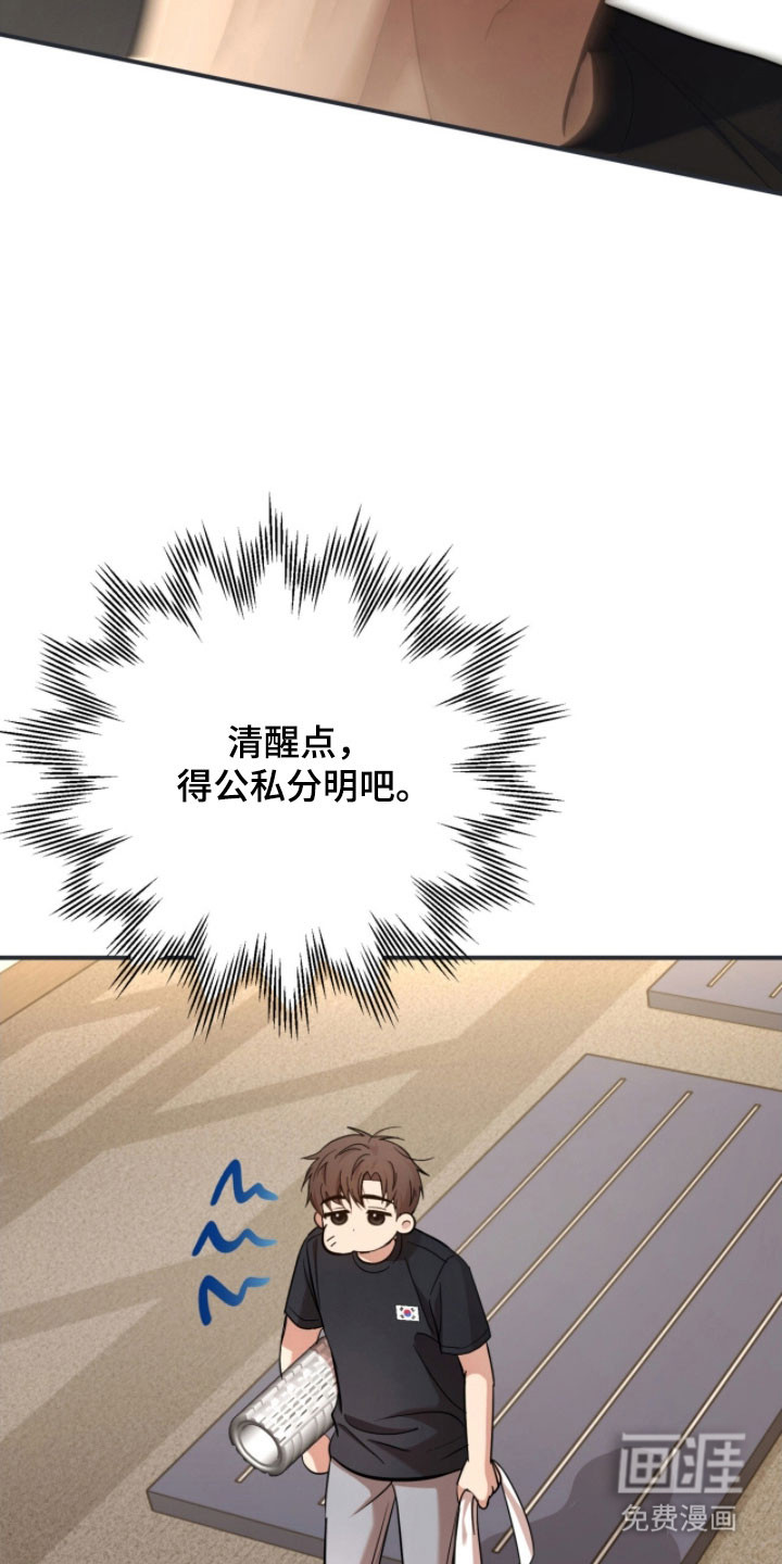 第36话10