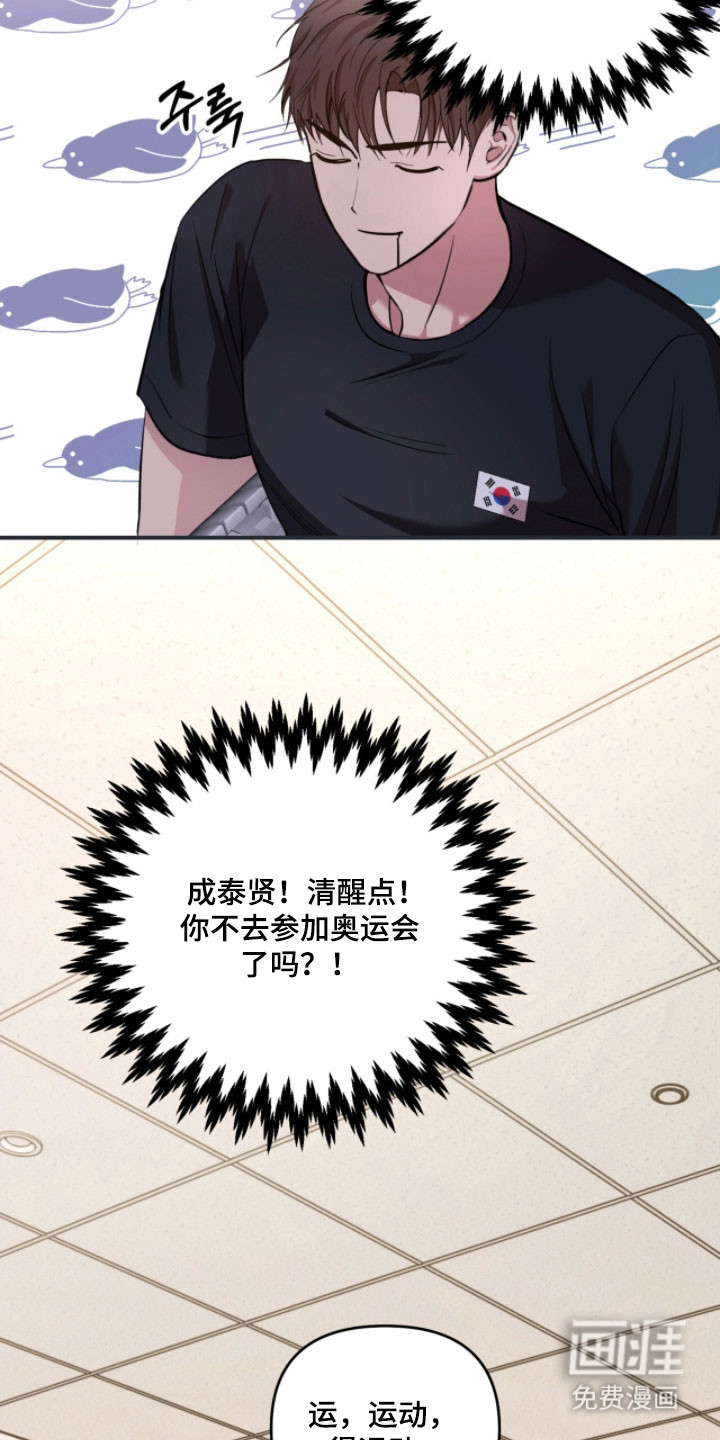第36话12
