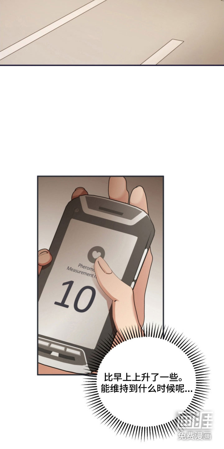 第36话14