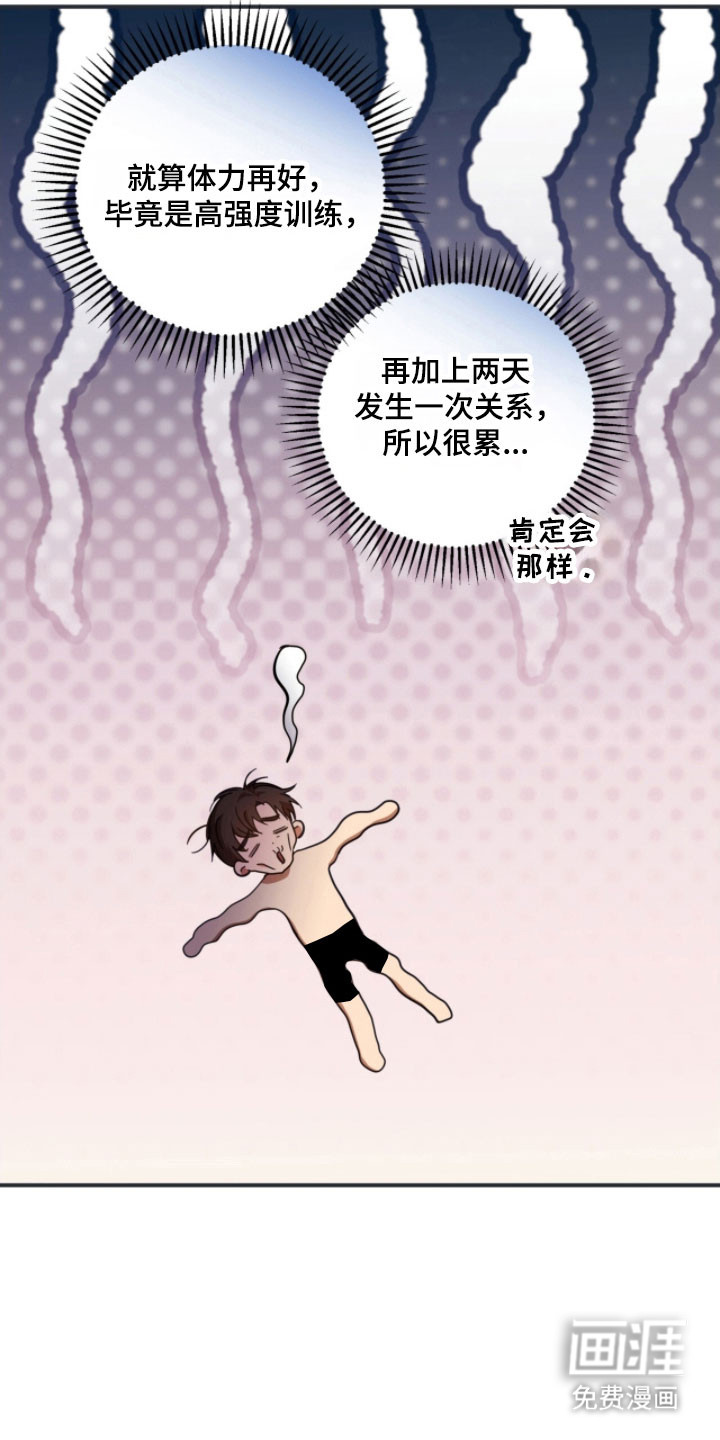 第36话16