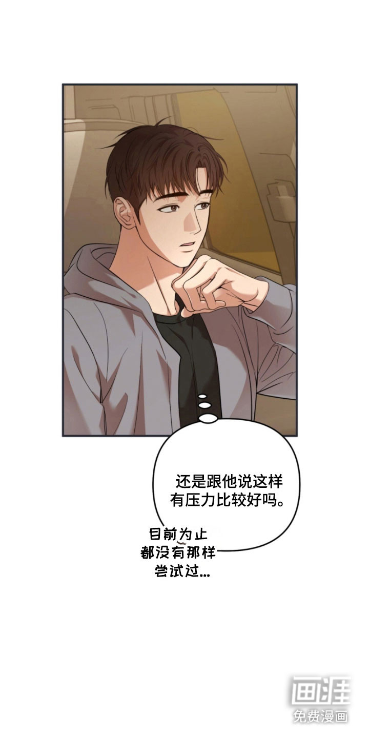 第36话17