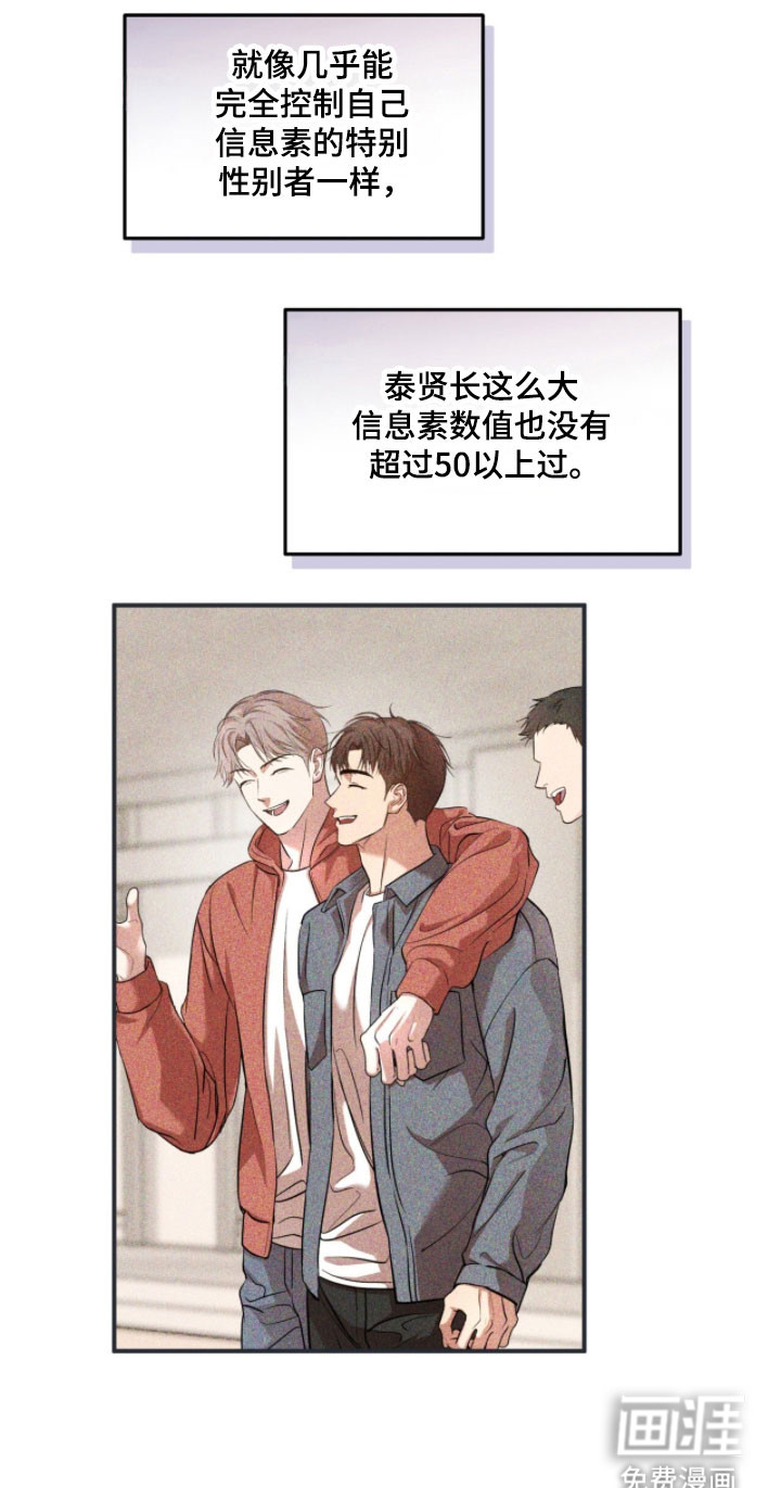 第36话18