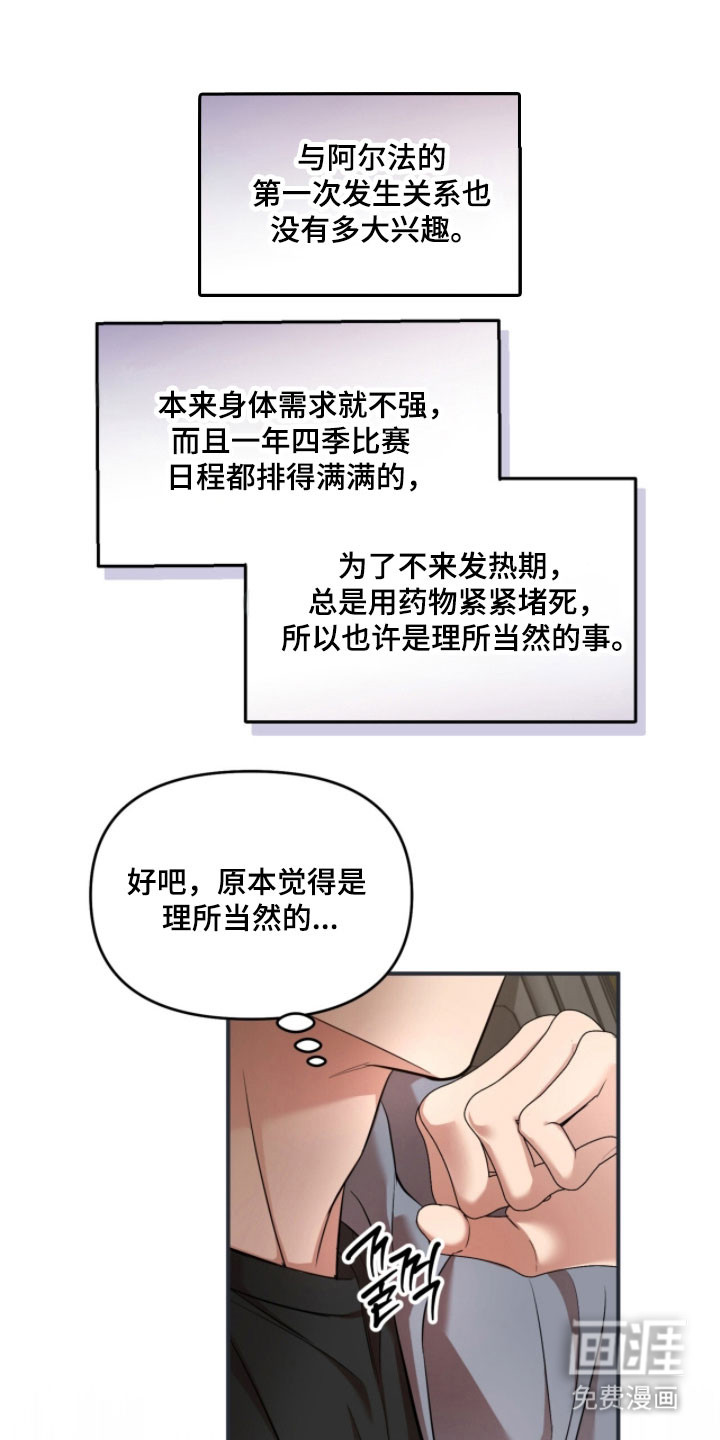 第36话19