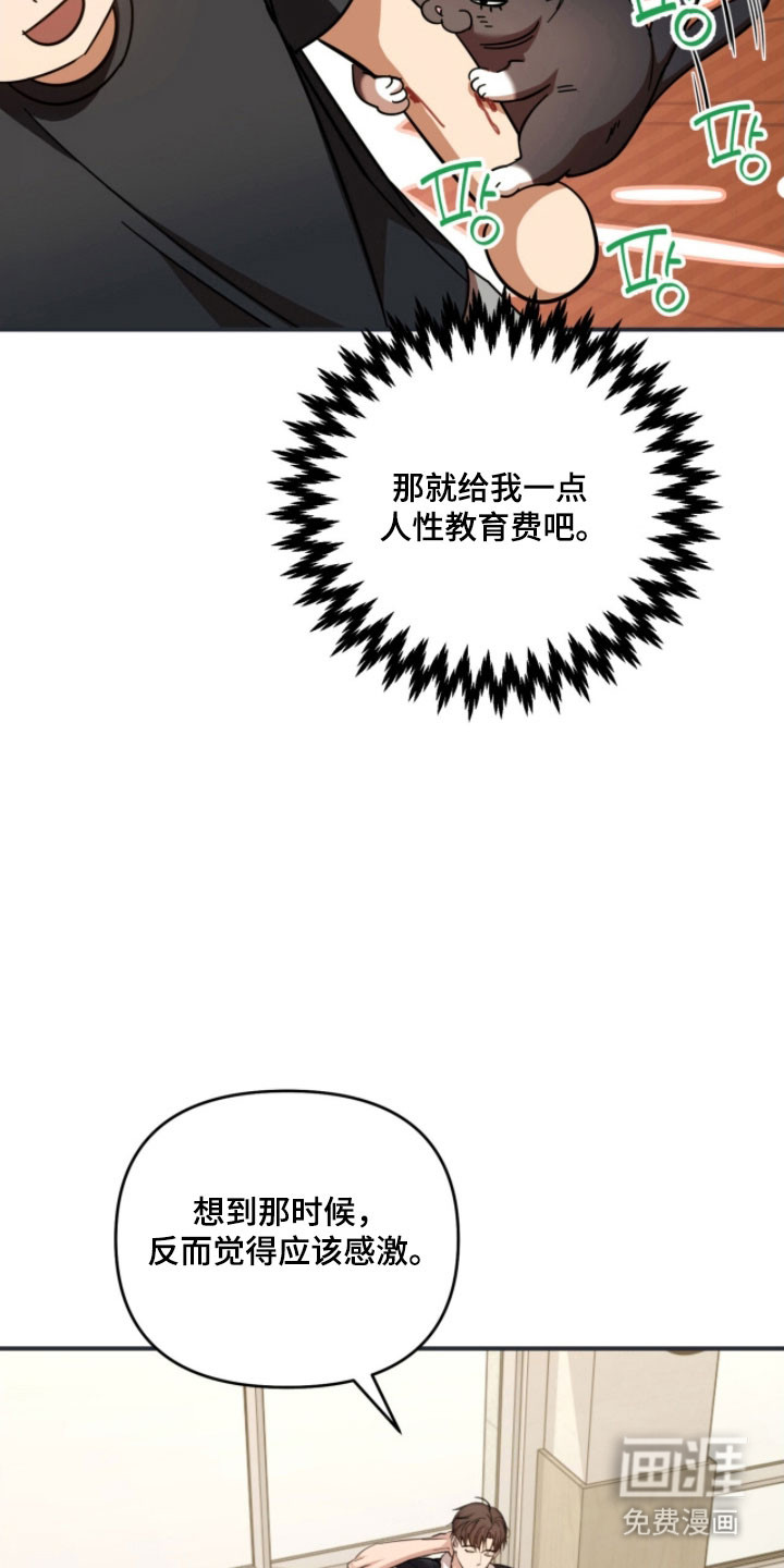 第36话2