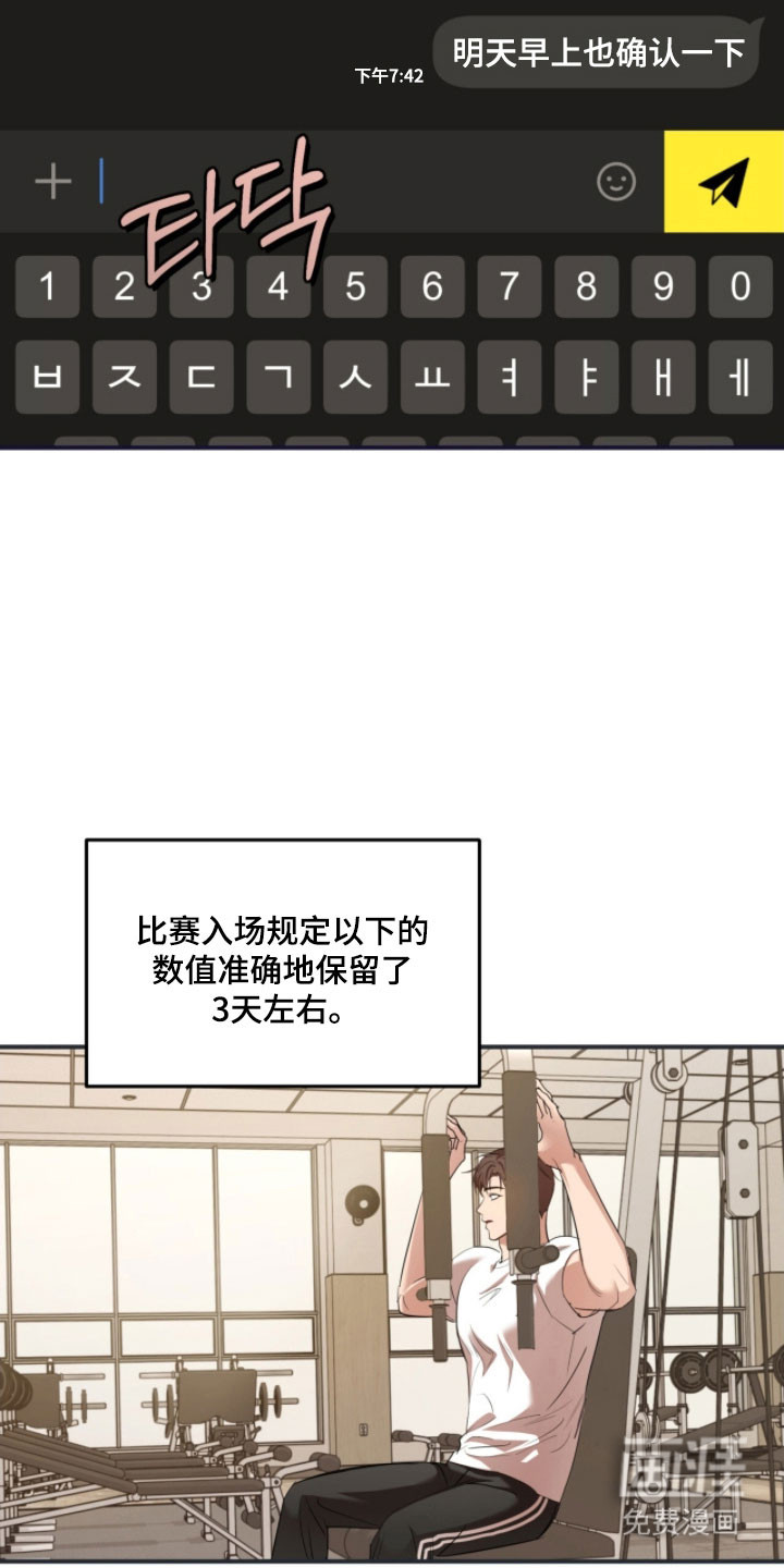 第36话22