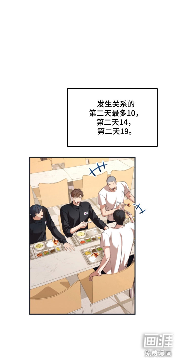 第36话23