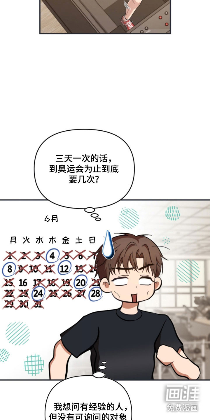 第36话25