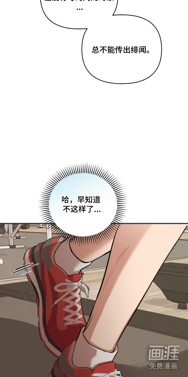 第36话26