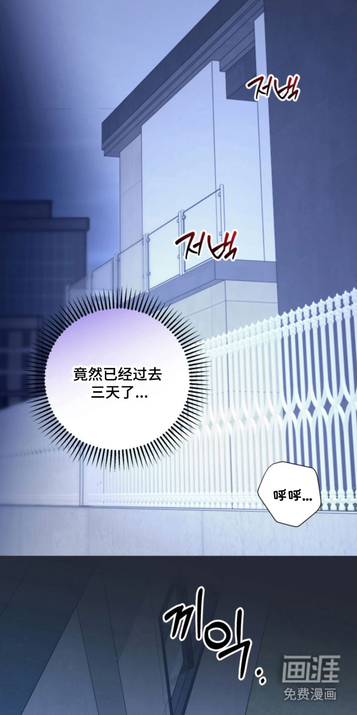 第36话28
