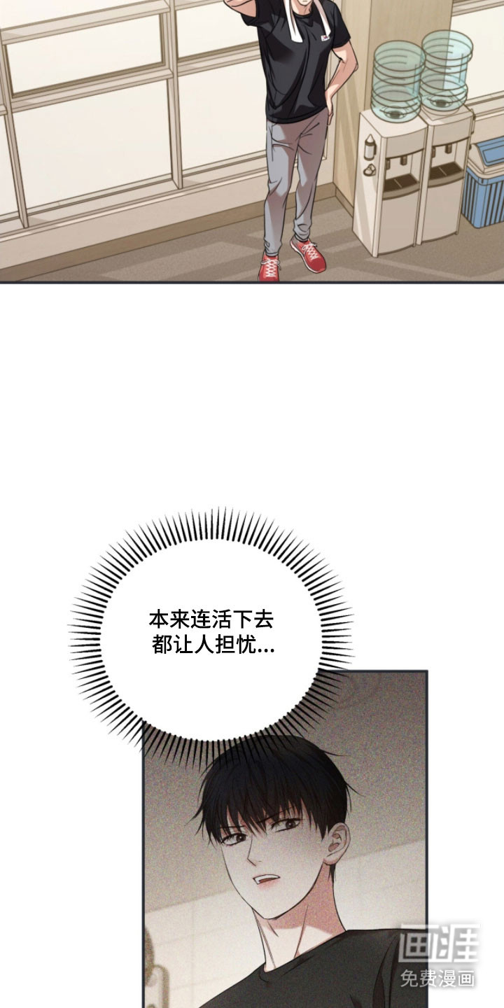 第36话3