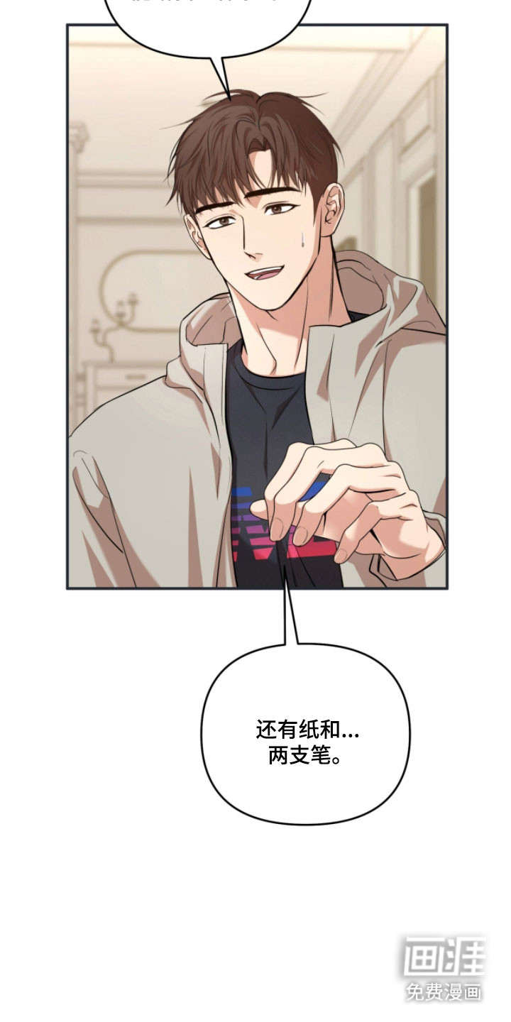 第36话31