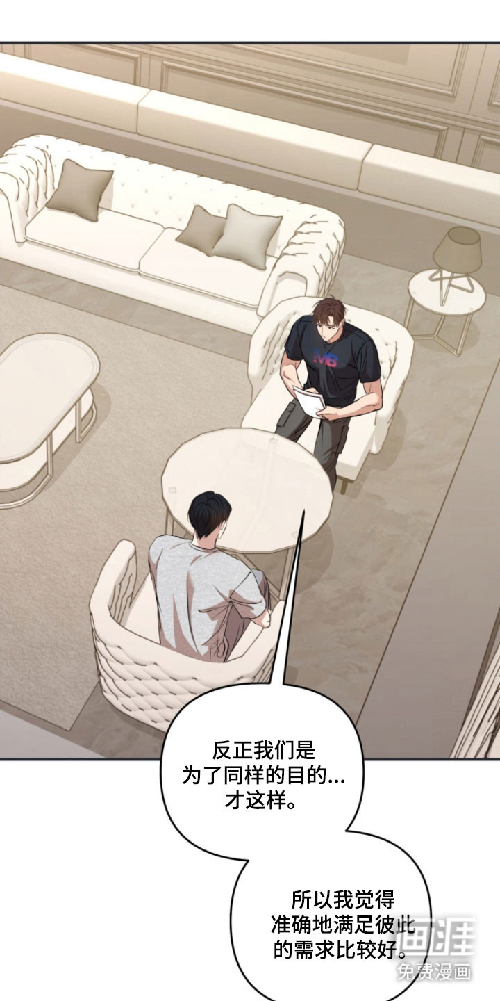 第36话32
