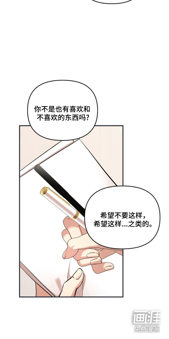 第36话33