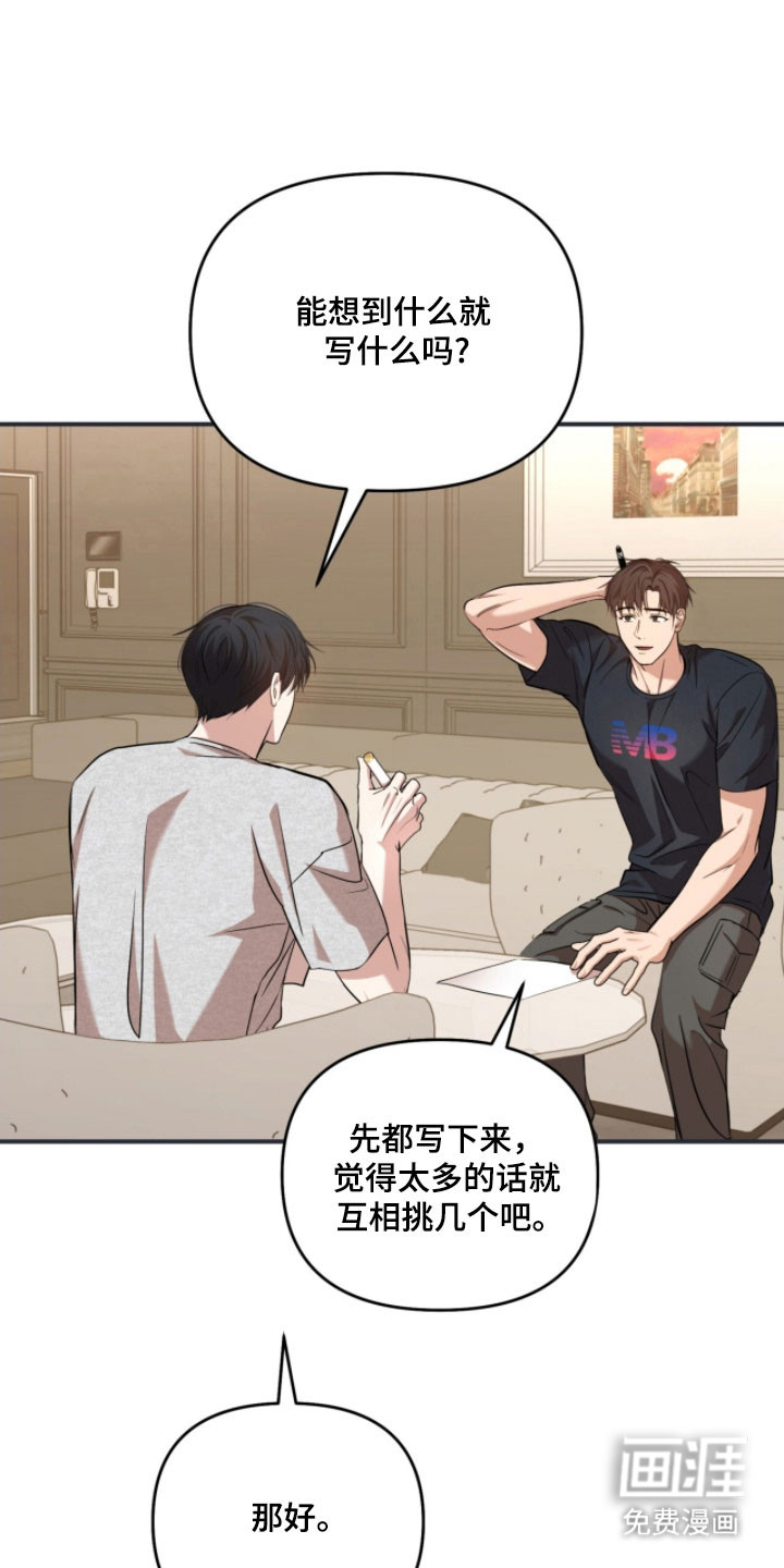 第36话35