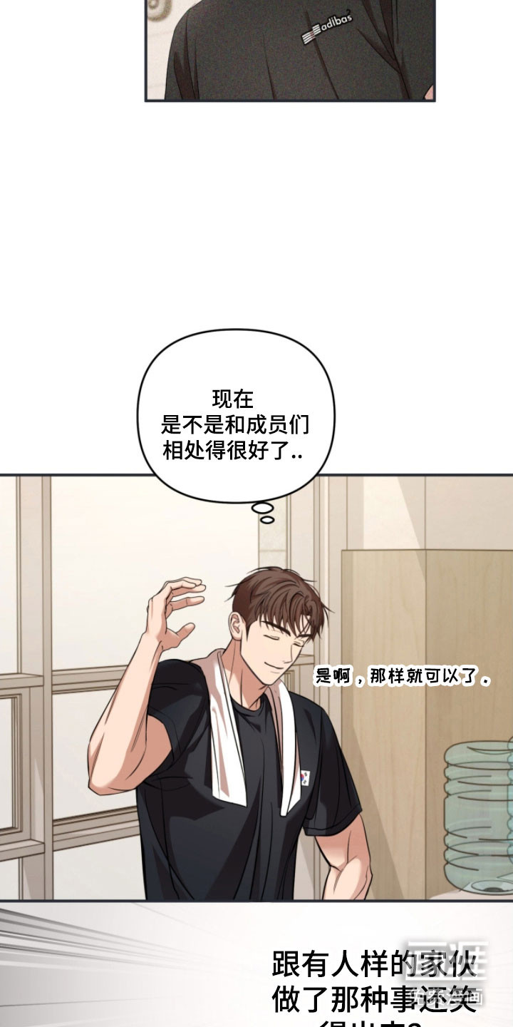 第36话4