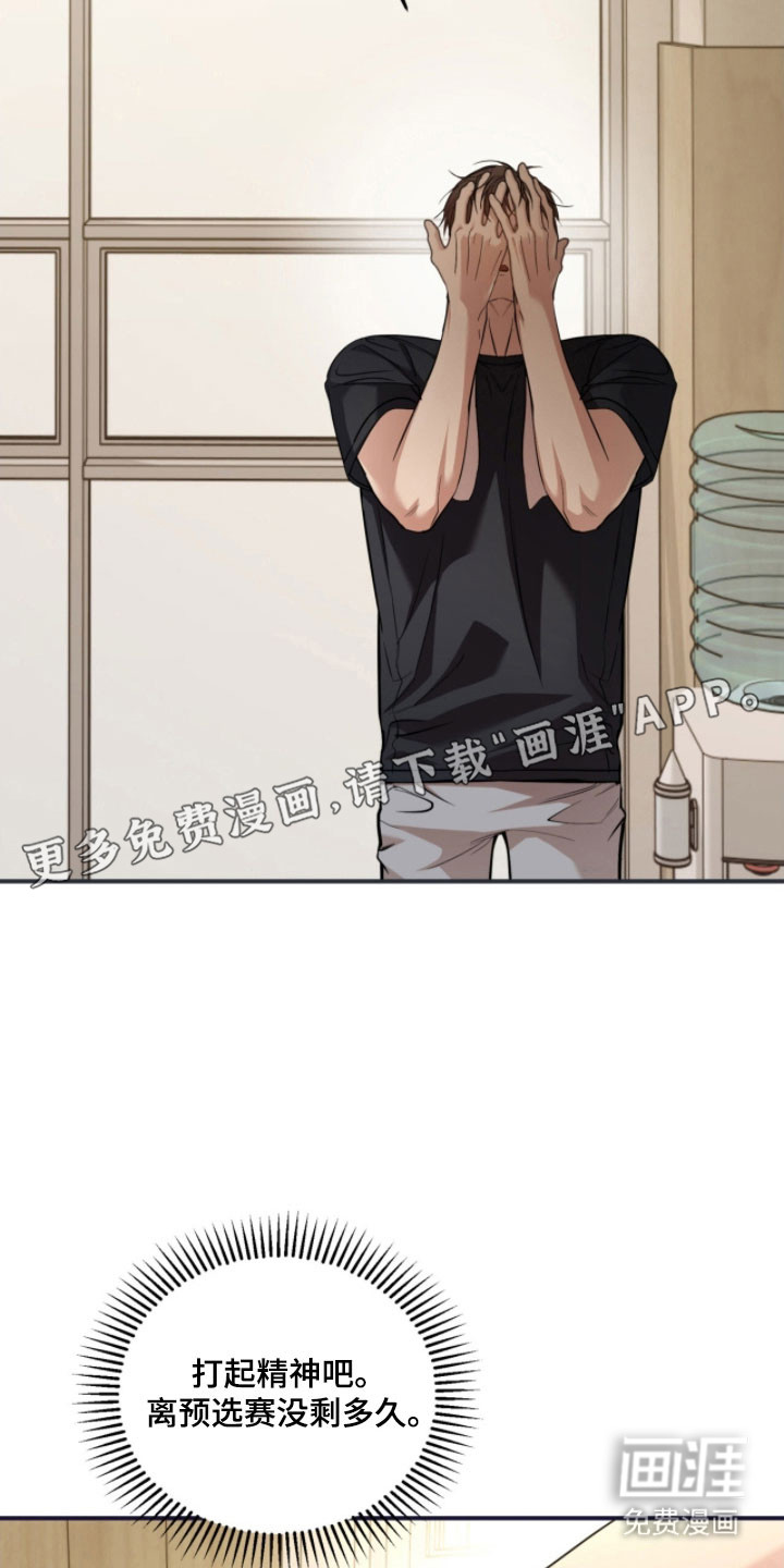 第36话6