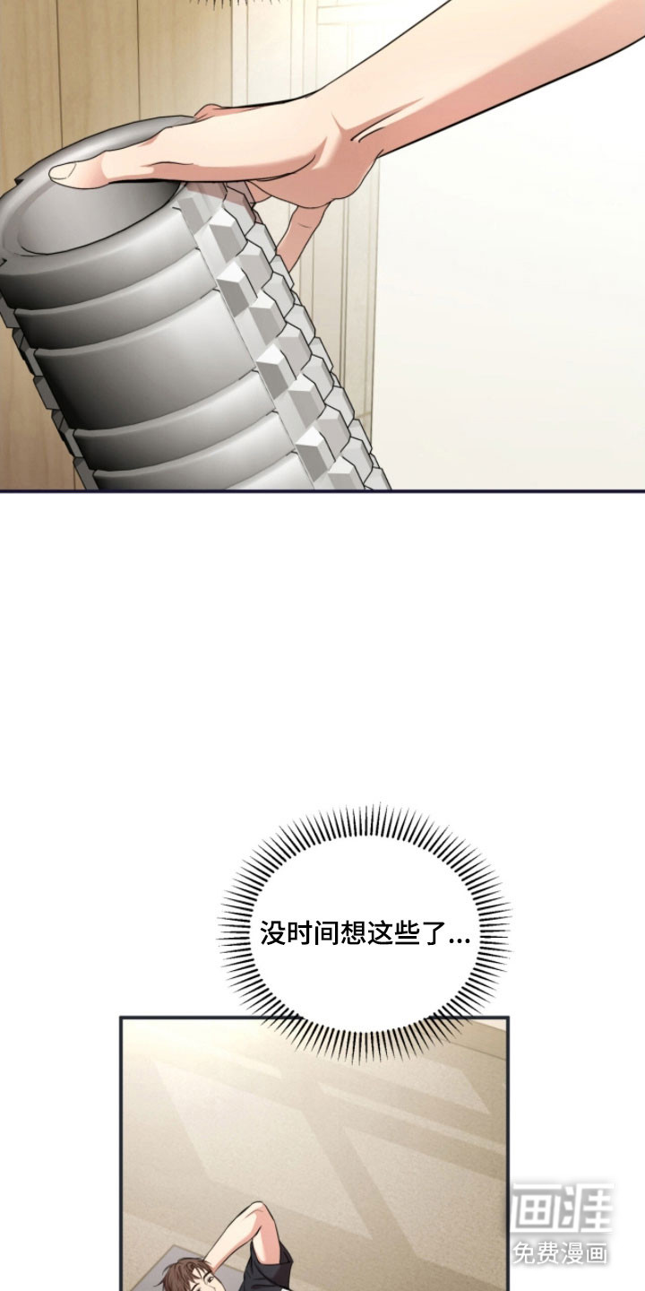 第36话7