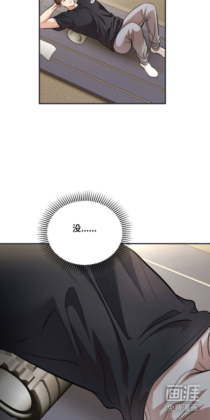 第36话8