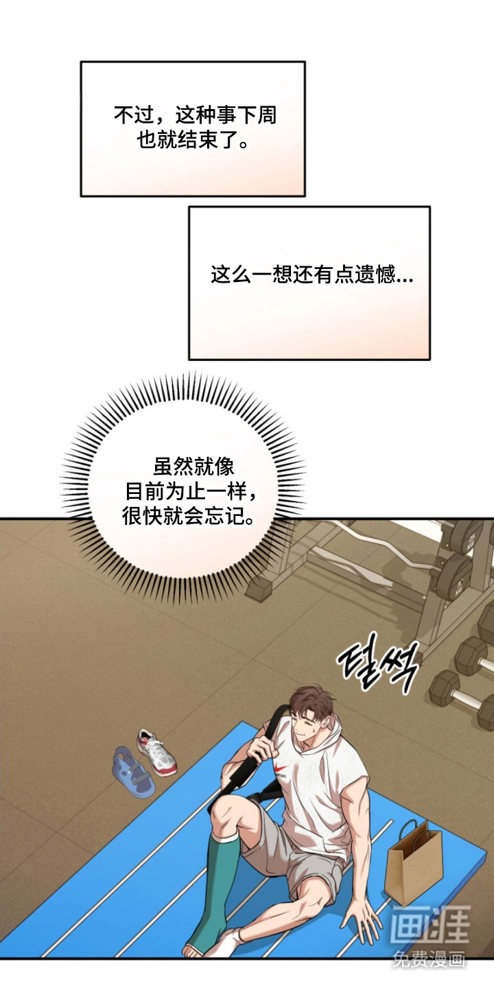 第35话12