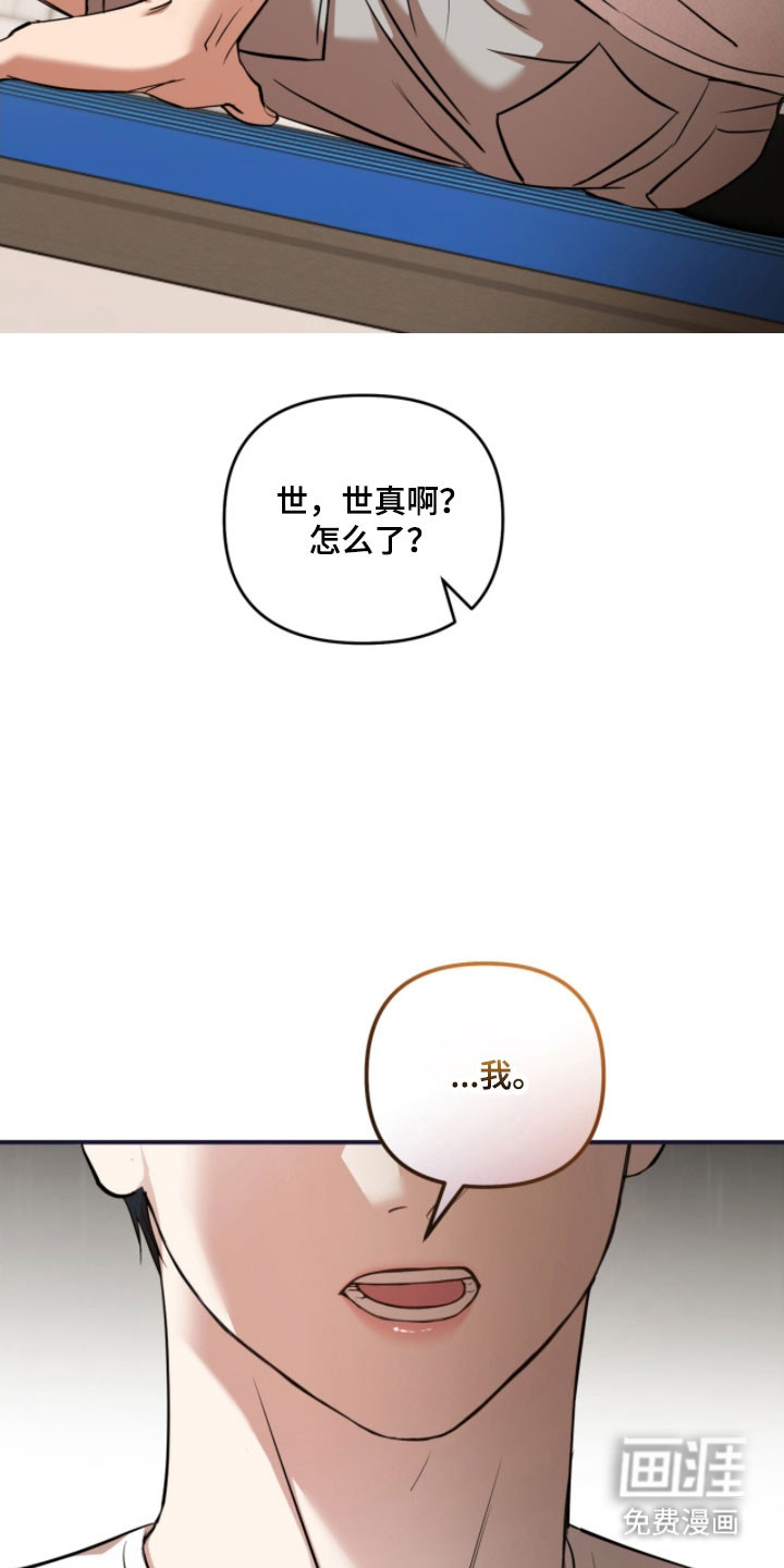 第35话15
