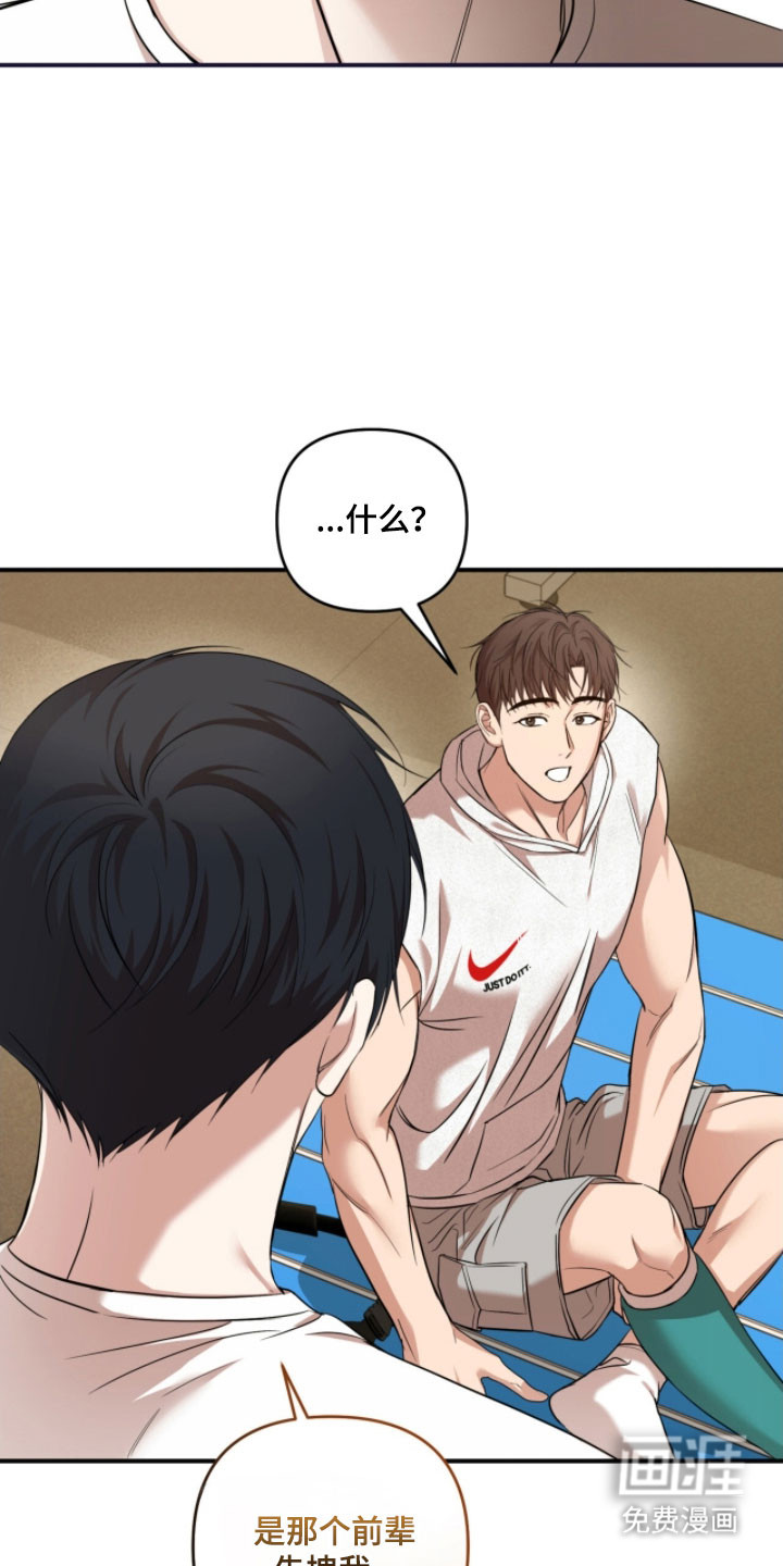 第35话16