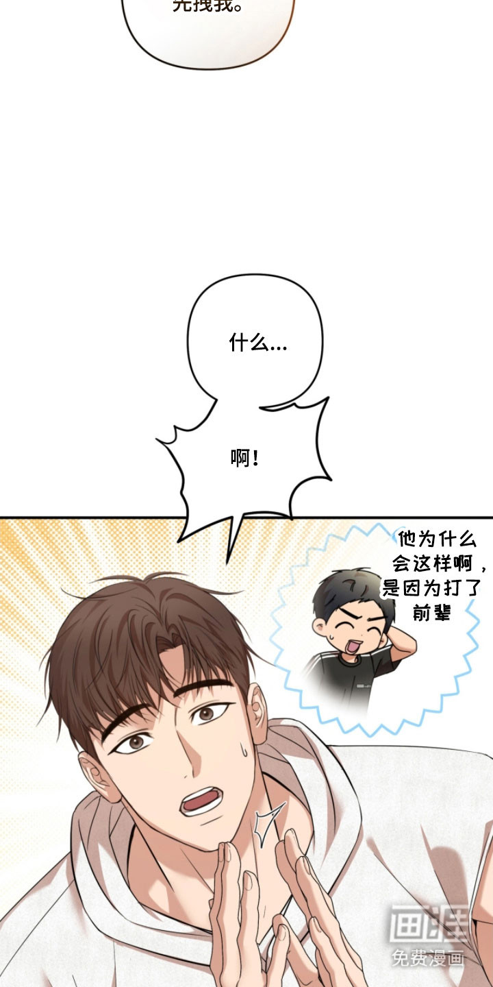 第35话17